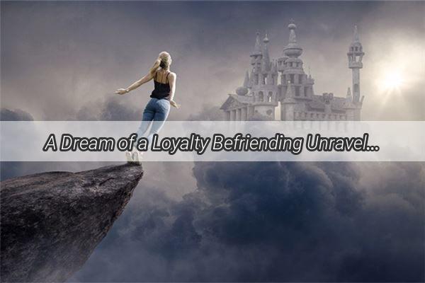 A Dream of a Loyalty Befriending Unraveling the Meaning of Dreaming About a Dog by Your Side